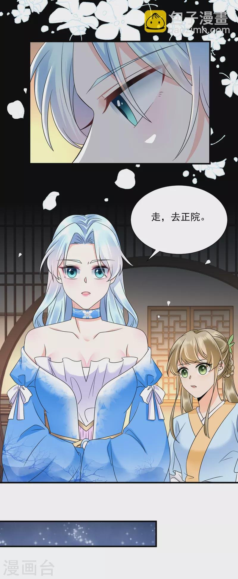 第65话 设局陷害