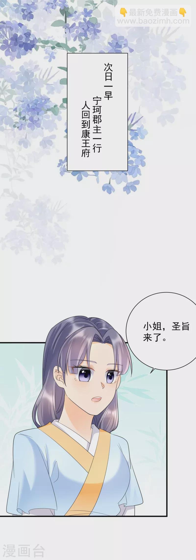 第69话 青云求学
