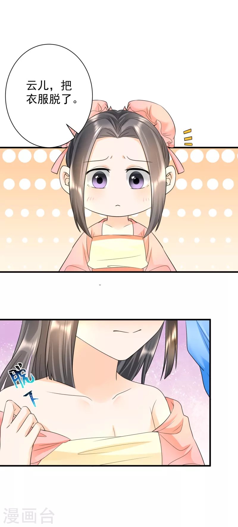 第69话 青云求学