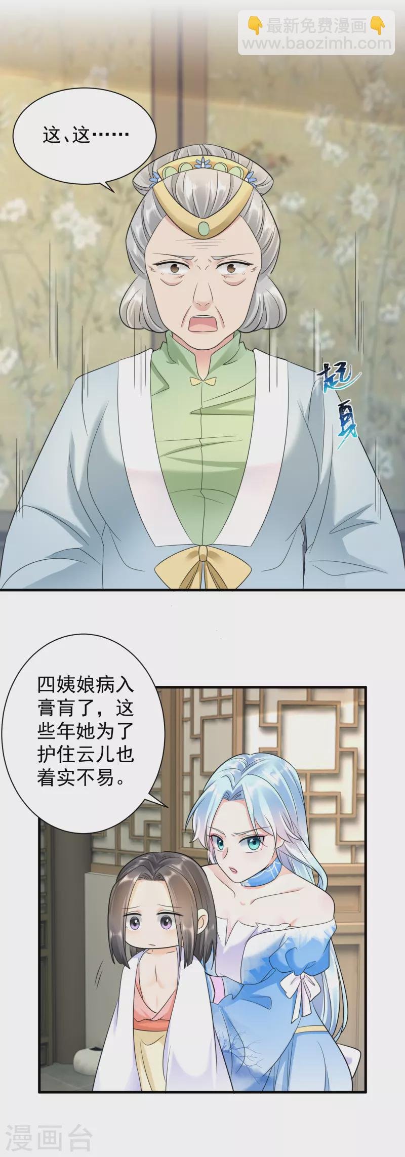 第69话 青云求学