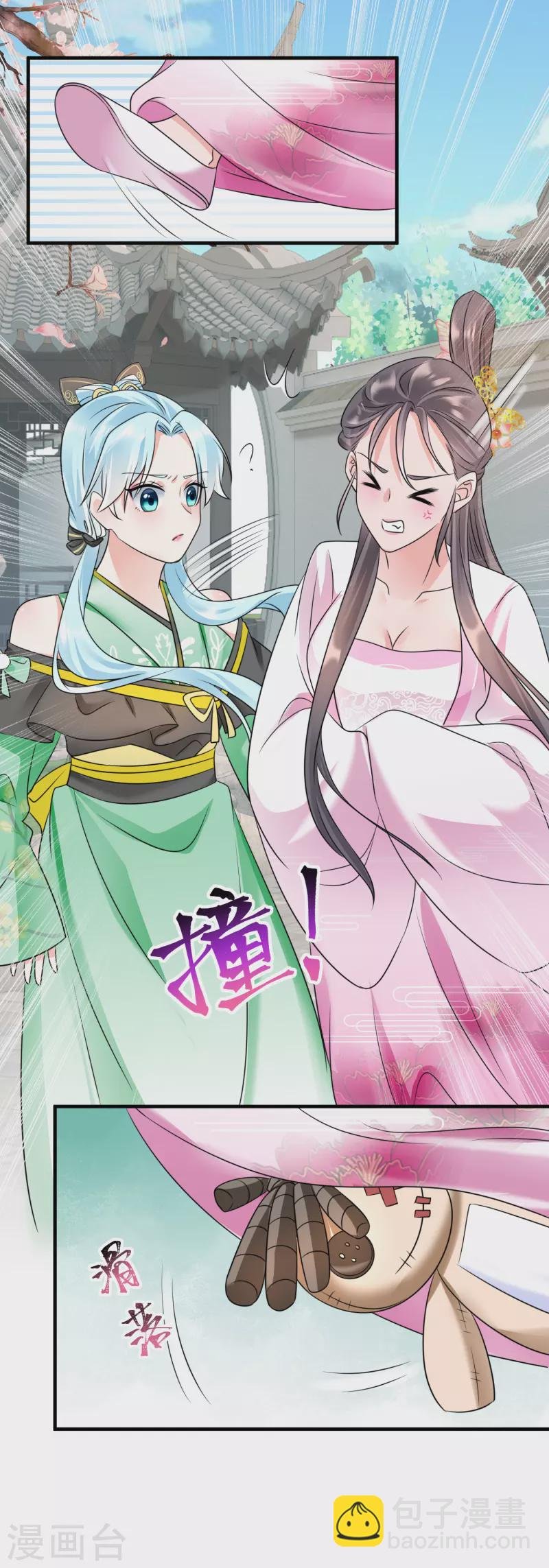 第75话 又生毒计