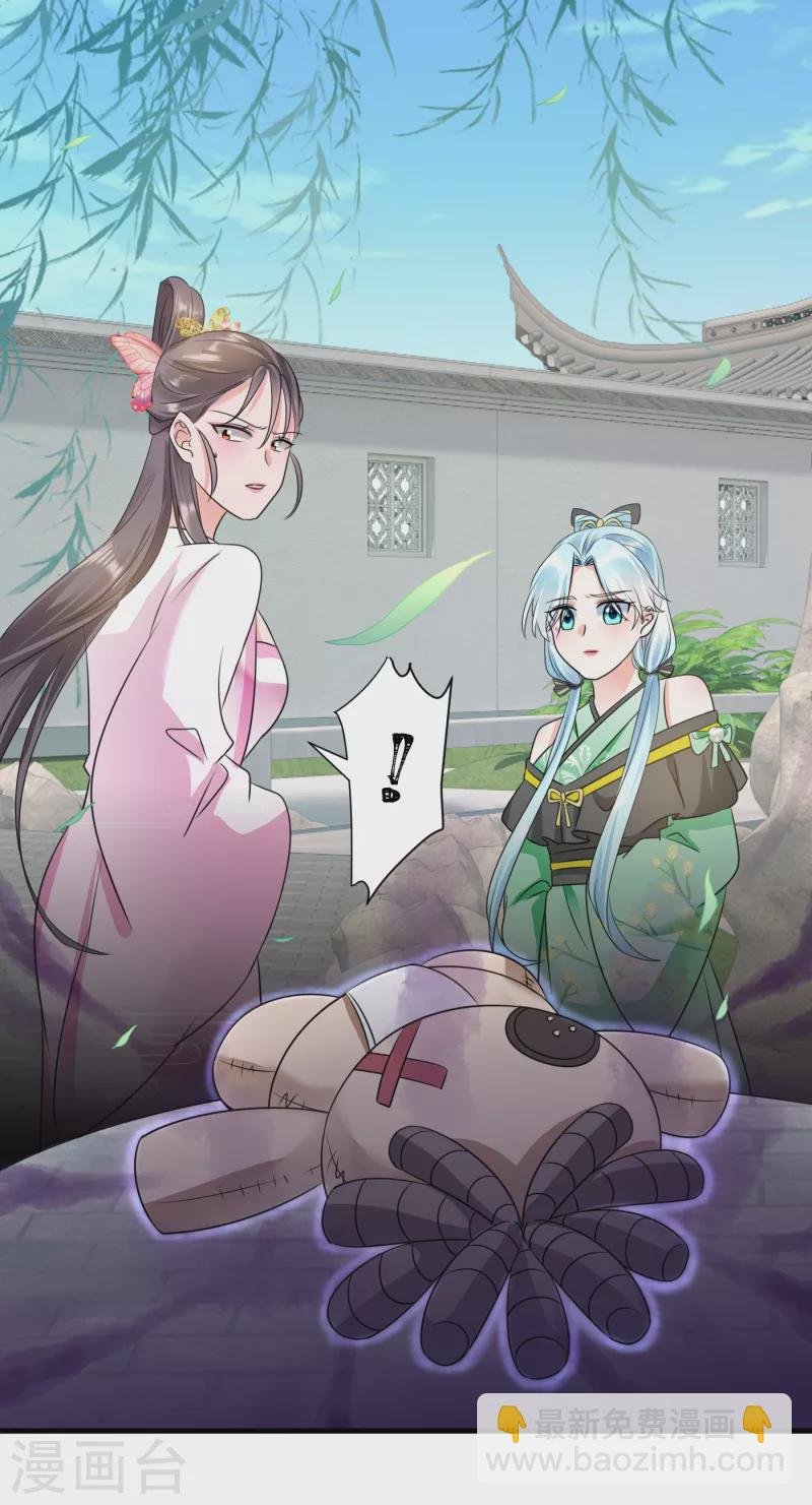 第76话 祖母试探