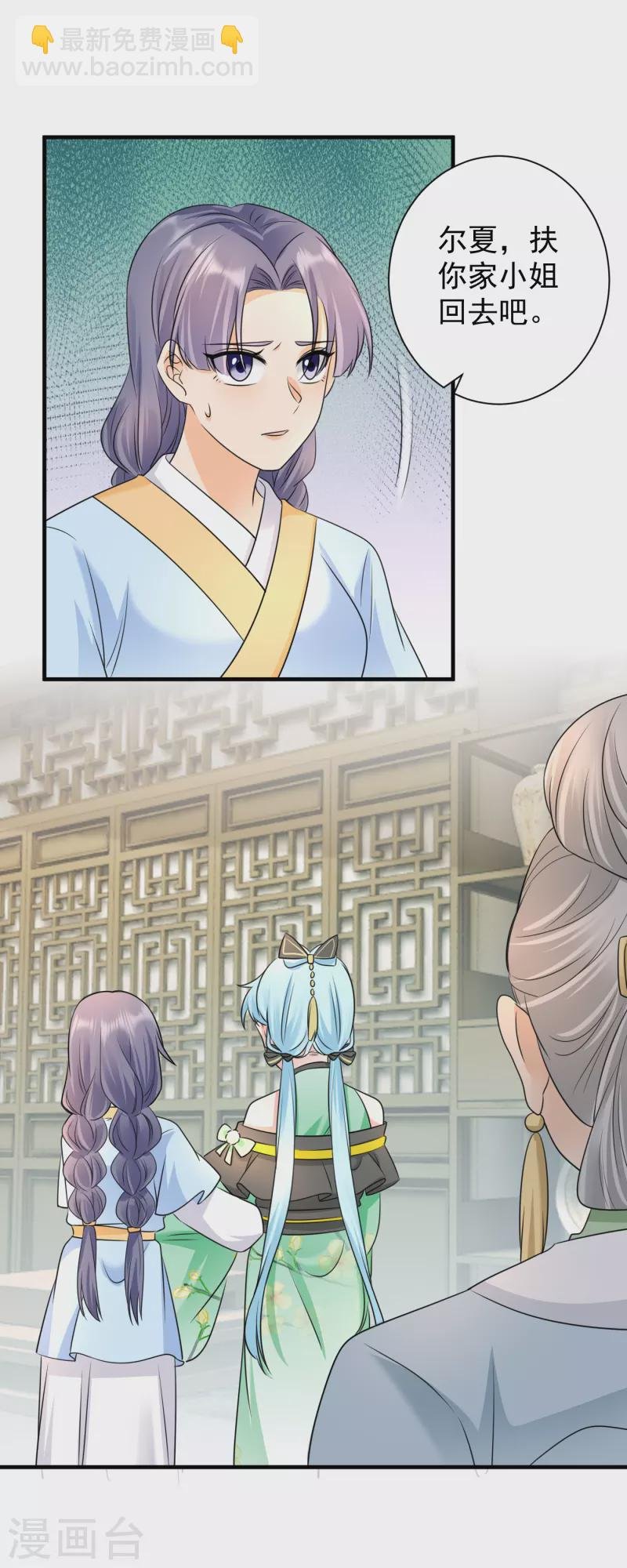 第76话 祖母试探