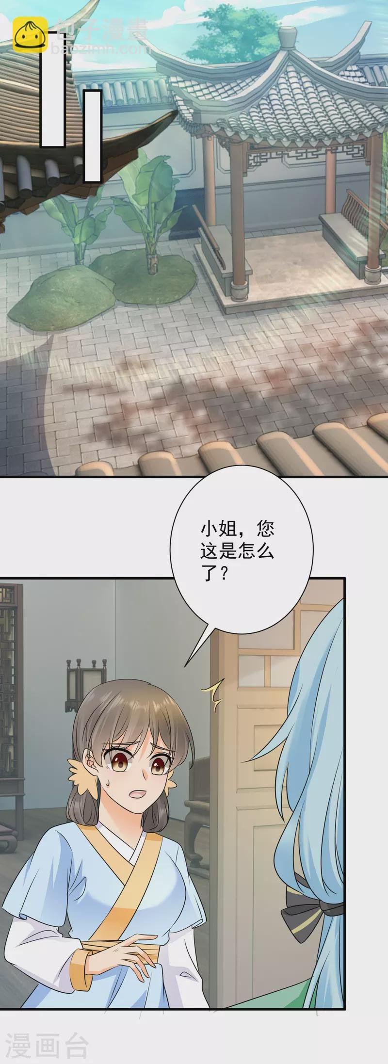 第76话 祖母试探