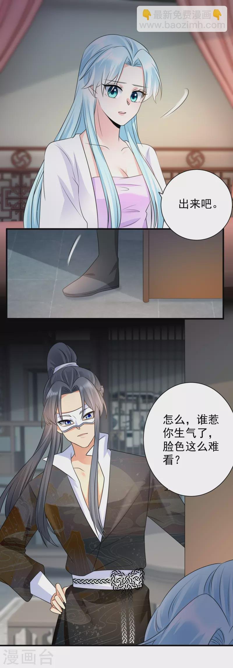 第77话 至毒之物