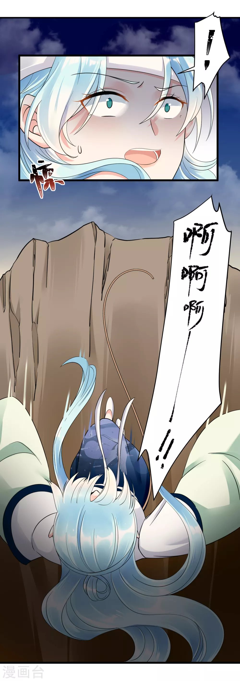 第6话 意外撞进男澡堂