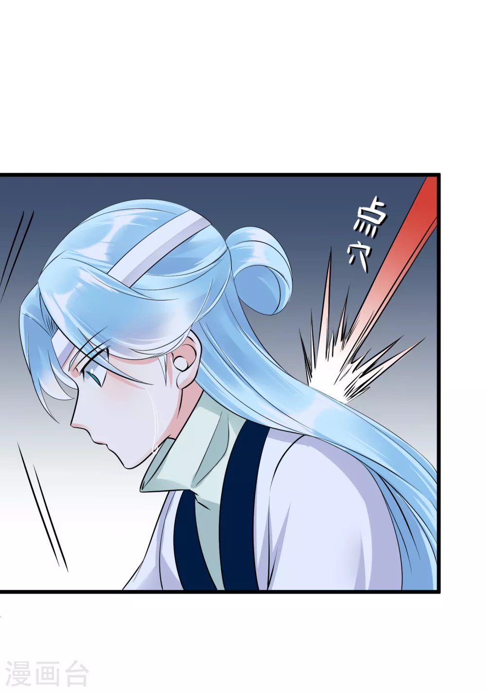 第6话 意外撞进男澡堂