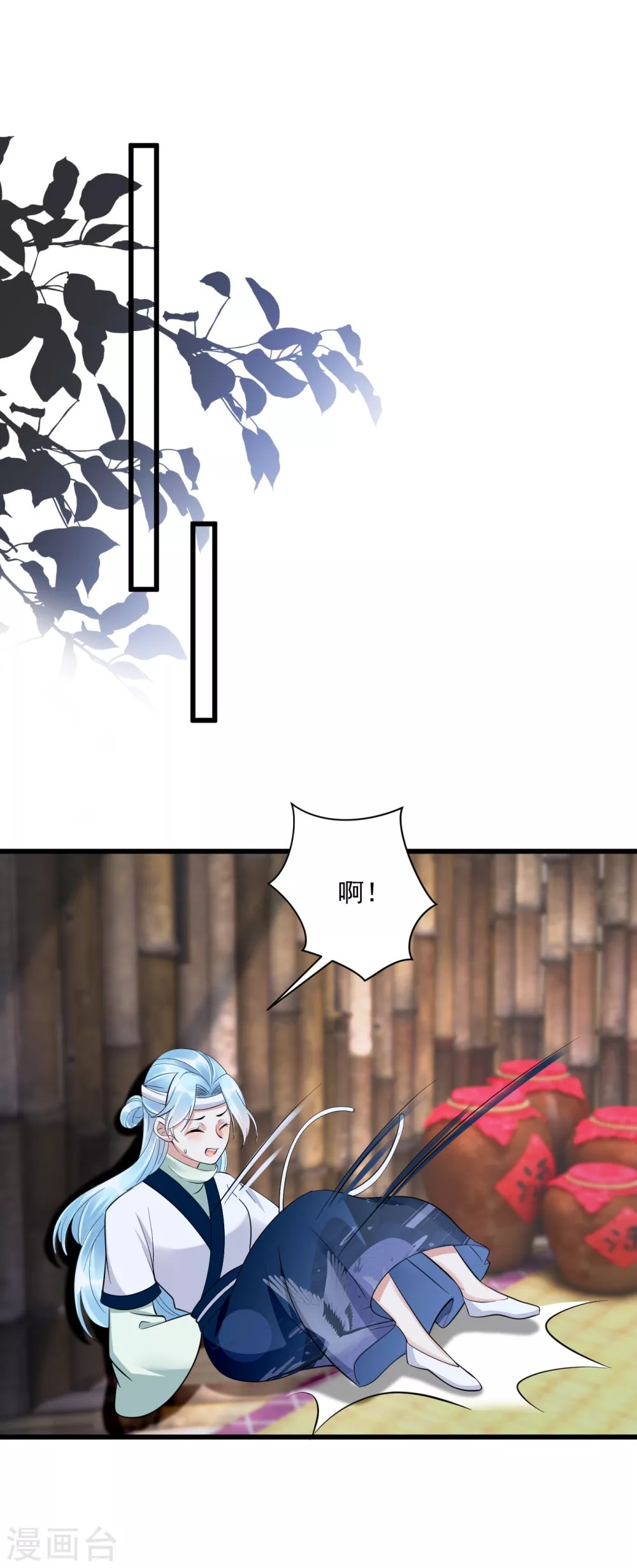 第6话 意外撞进男澡堂