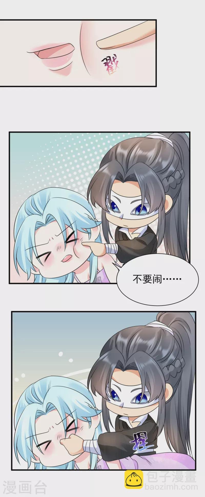 第84话 上药