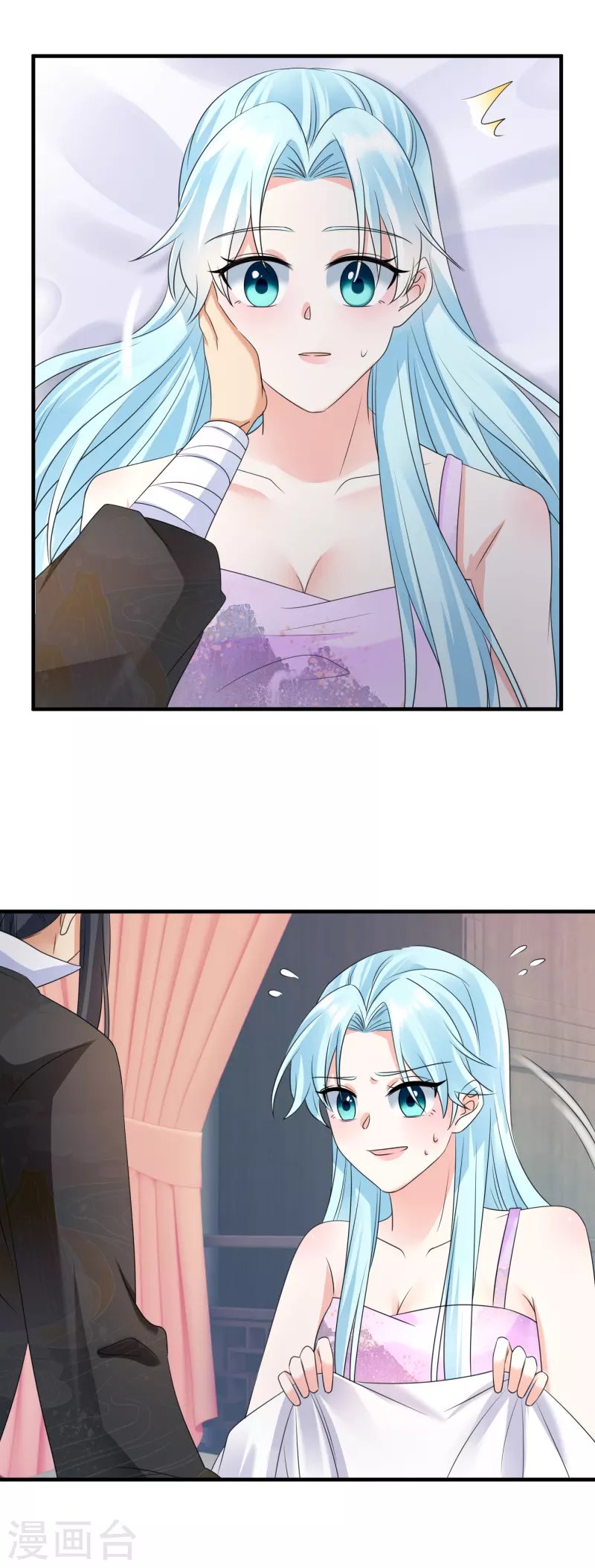 第84话 上药