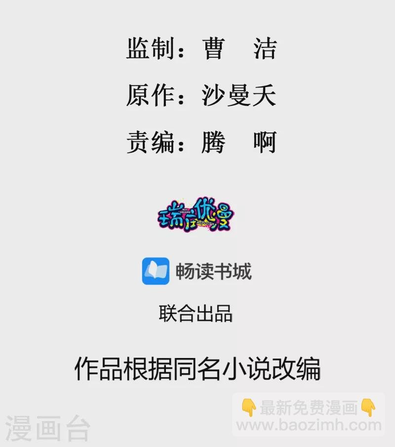 第85话 酒醉告白