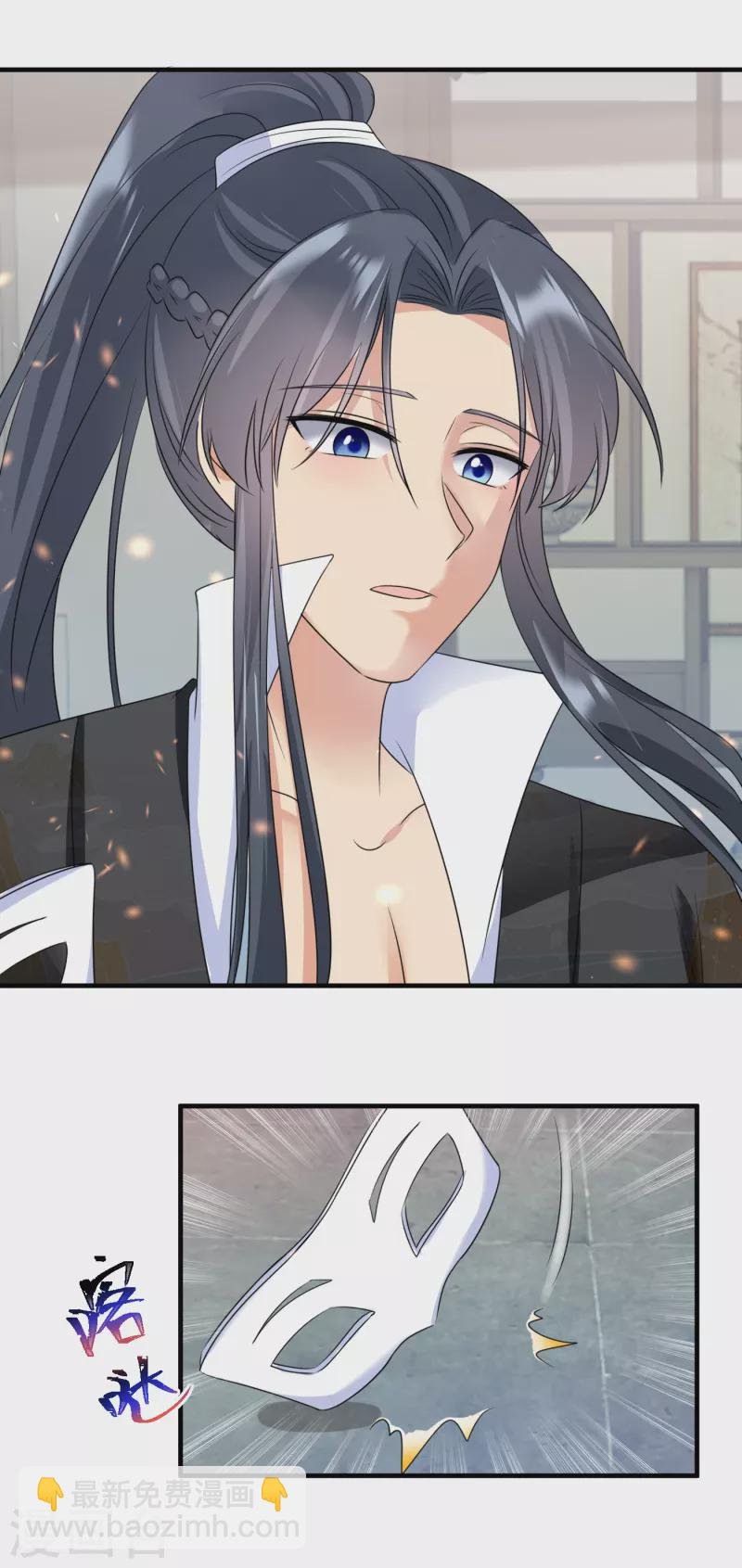 第85话 酒醉告白
