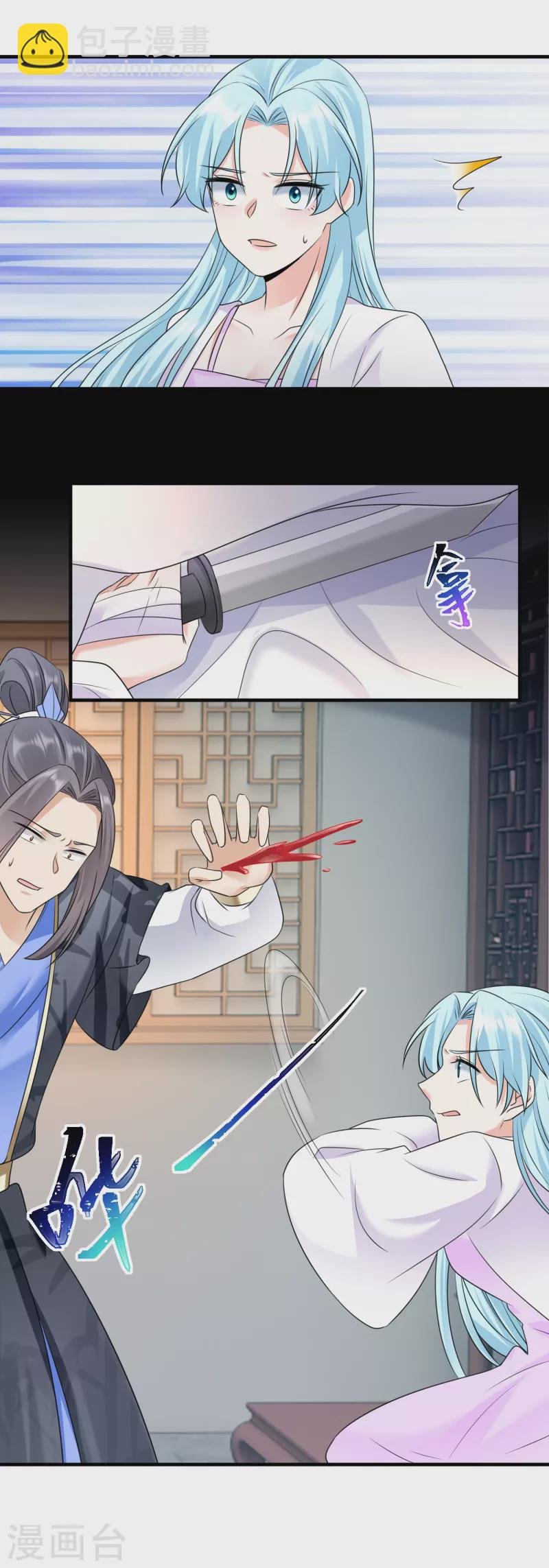 第86话 楚倾华归来