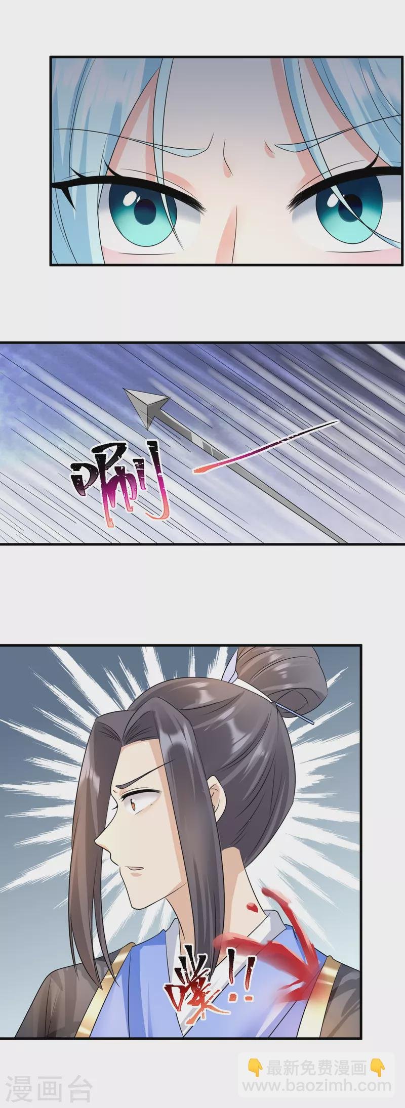 第86话 楚倾华归来