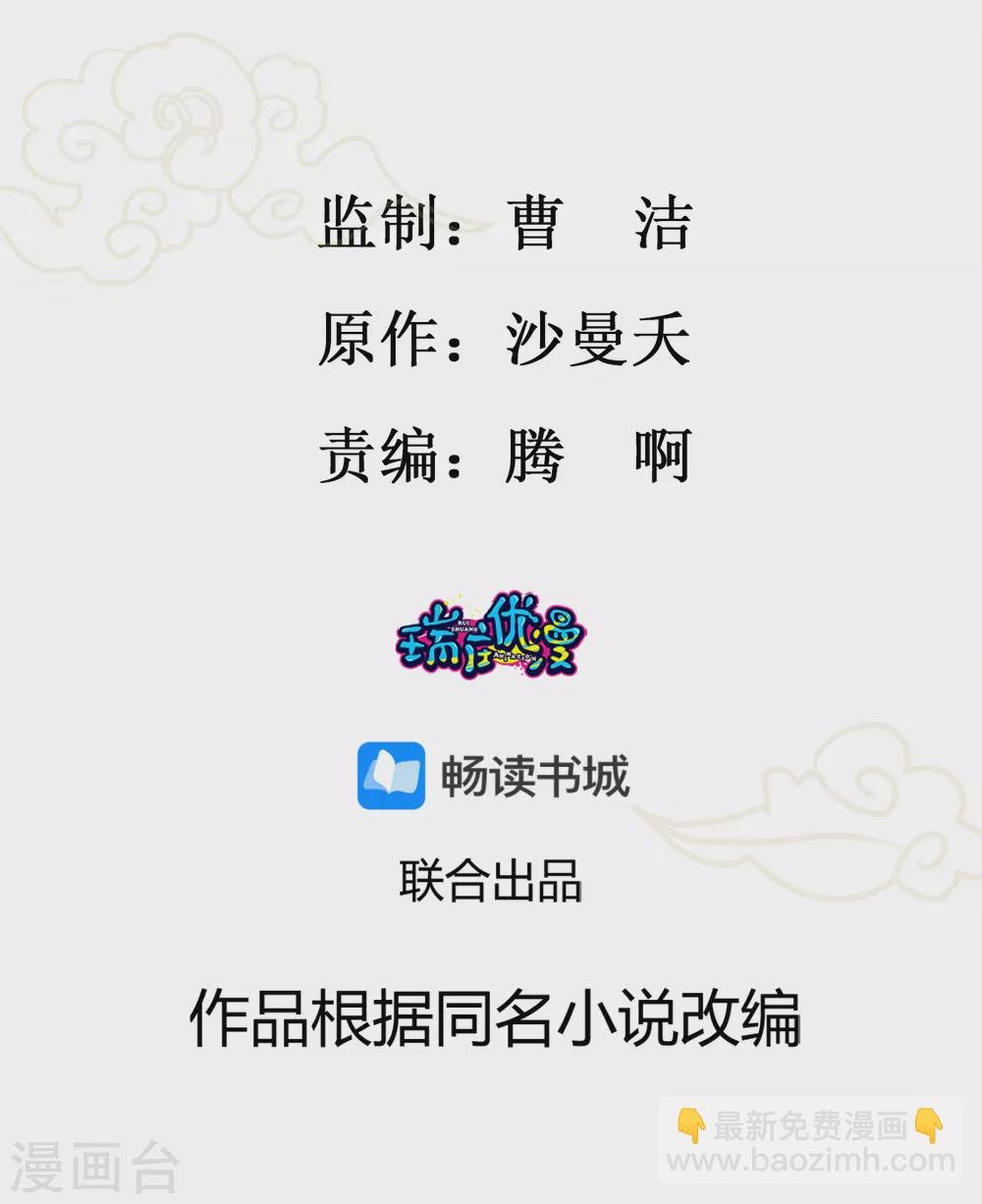 第7话 有病？扎一针就好