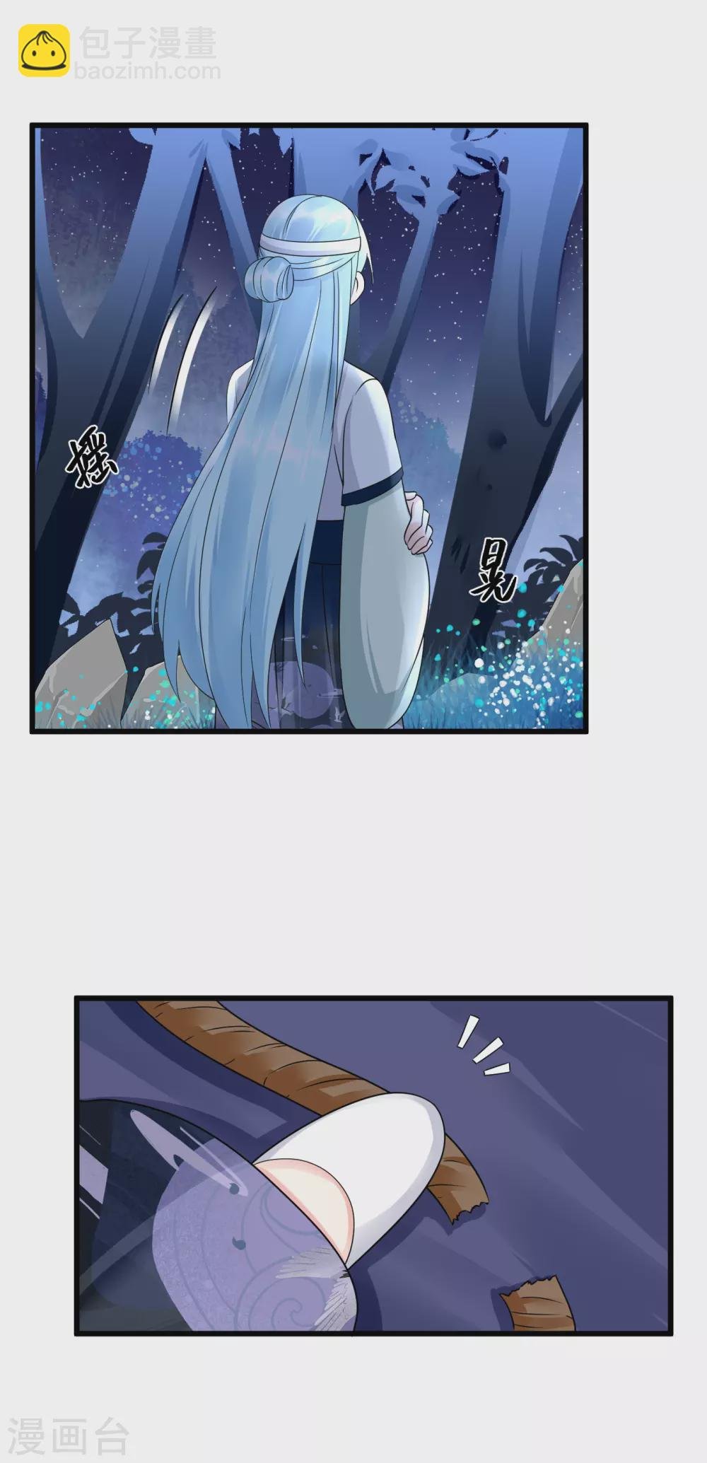 第7话 有病？扎一针就好