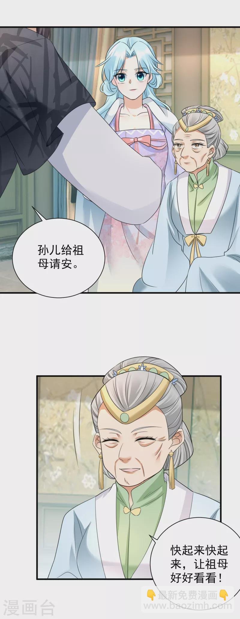 第88话 正面交锋