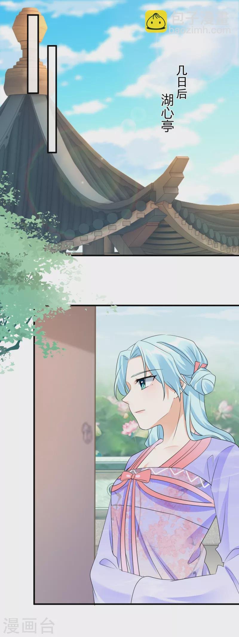 第90话 激怒