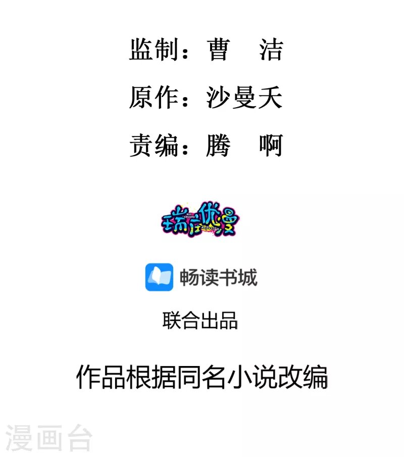 第91话 动手