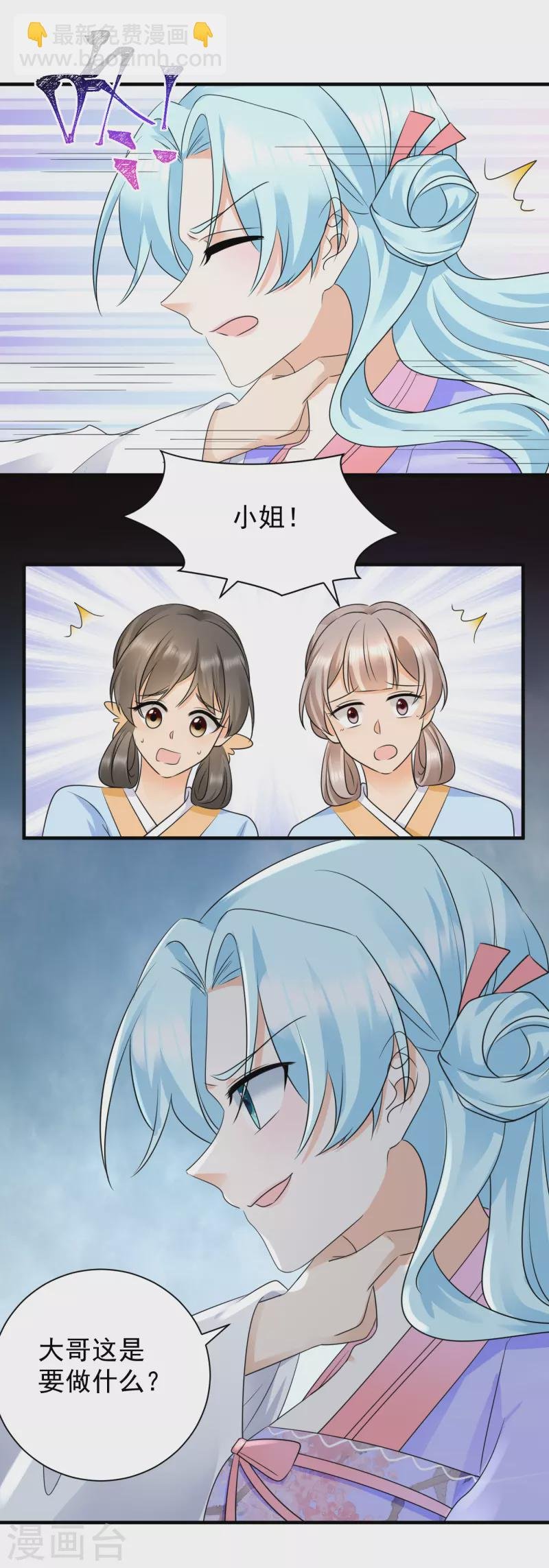 第91话 动手
