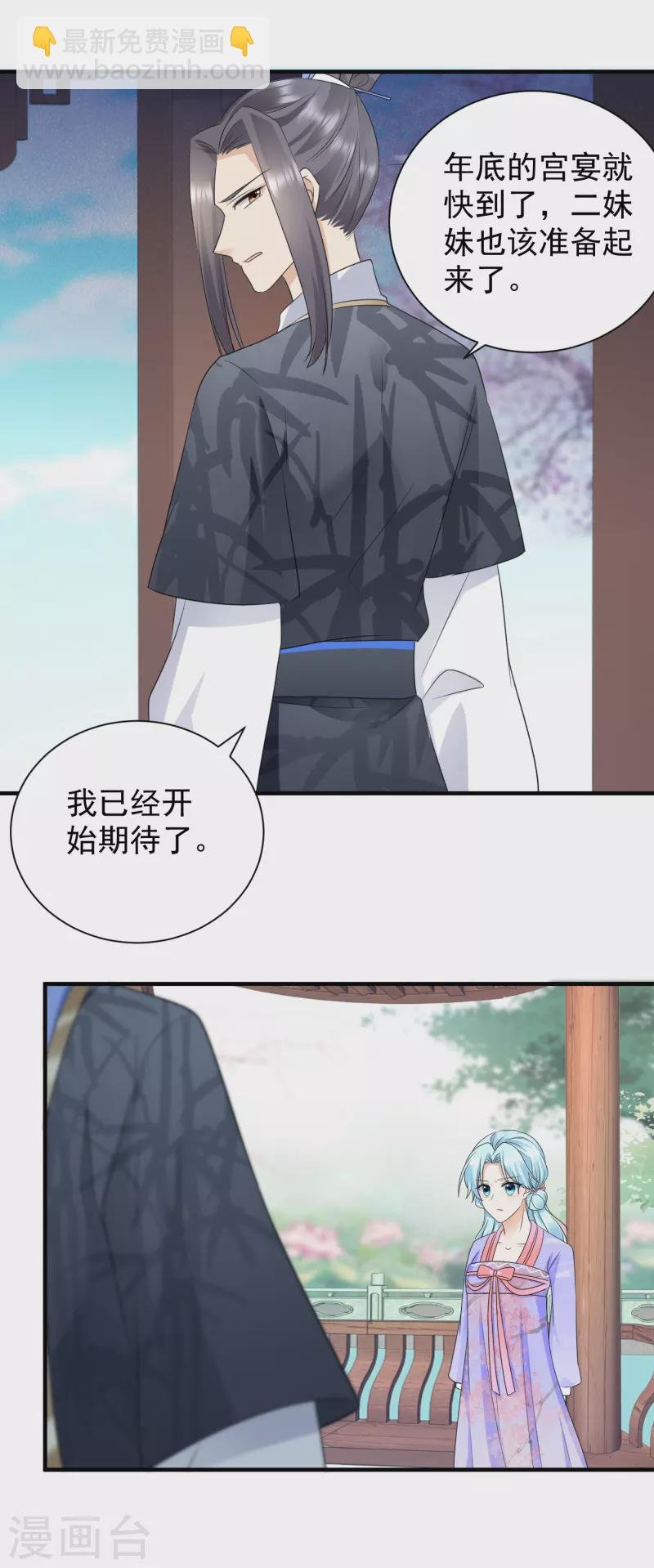 第91话 动手