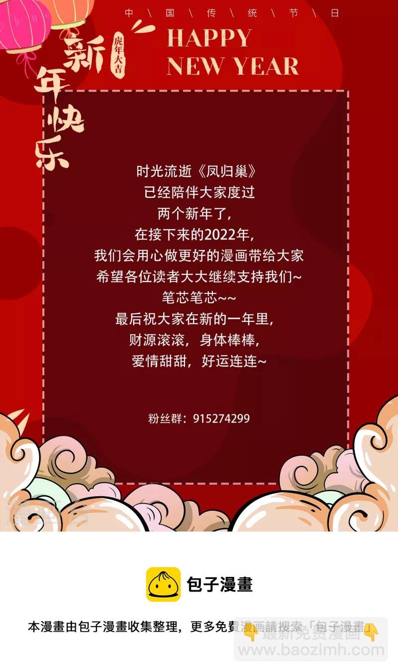 第91话 动手
