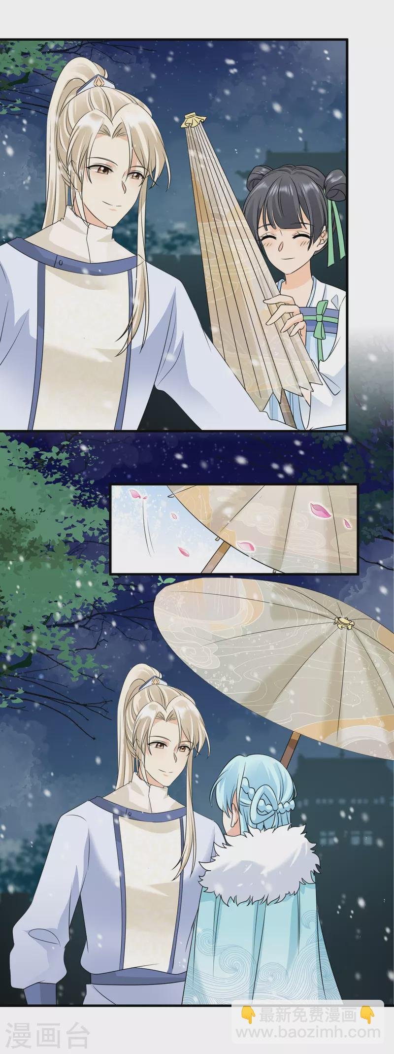 第92话 表白