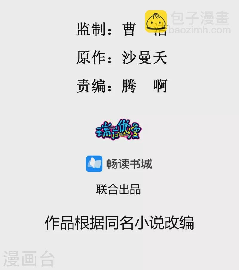 第94话 赐婚