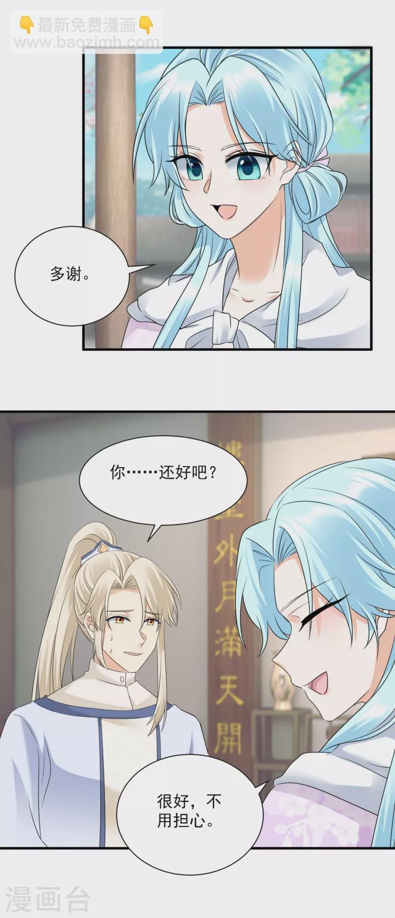 第96话 三年之约