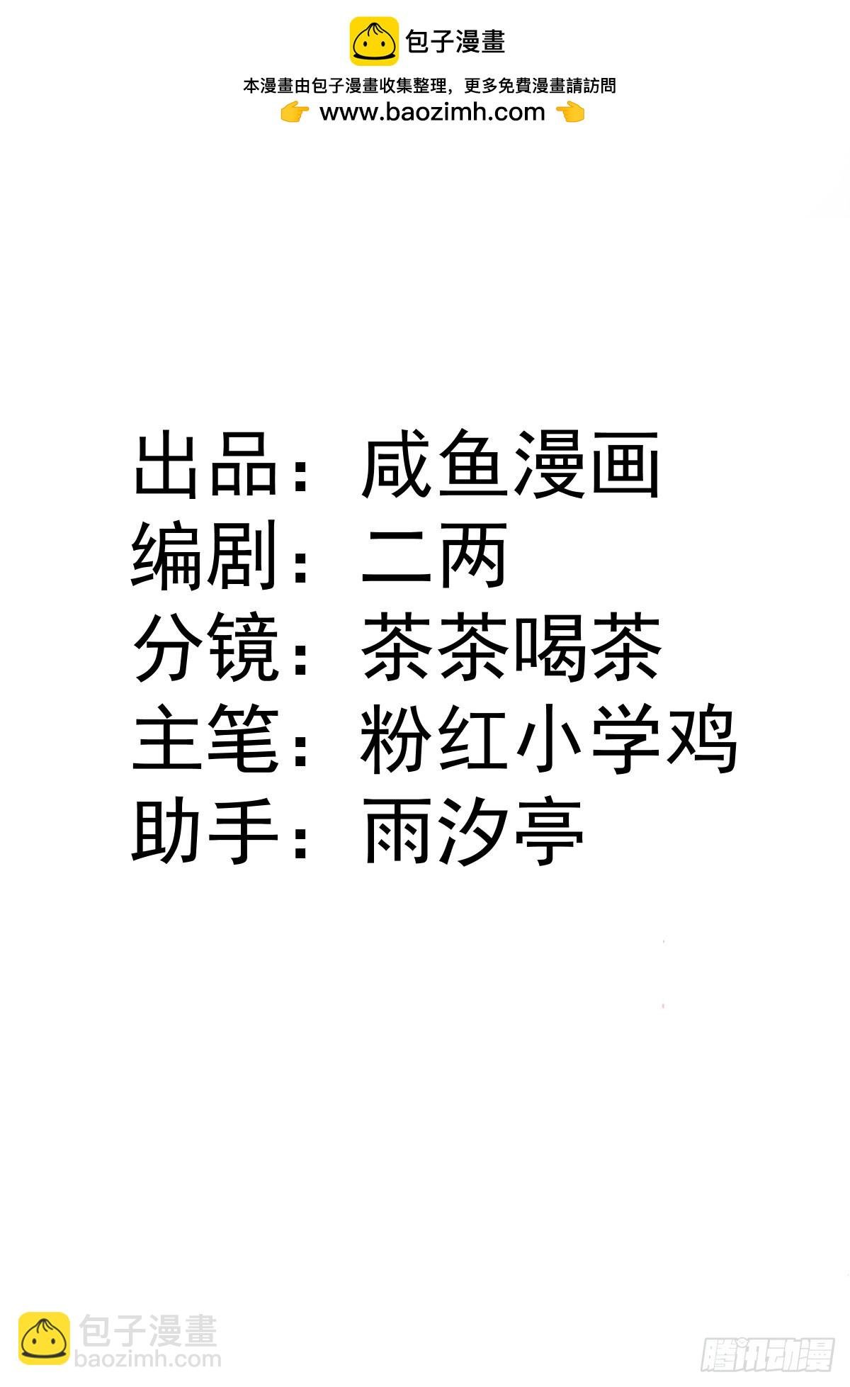 09 野心