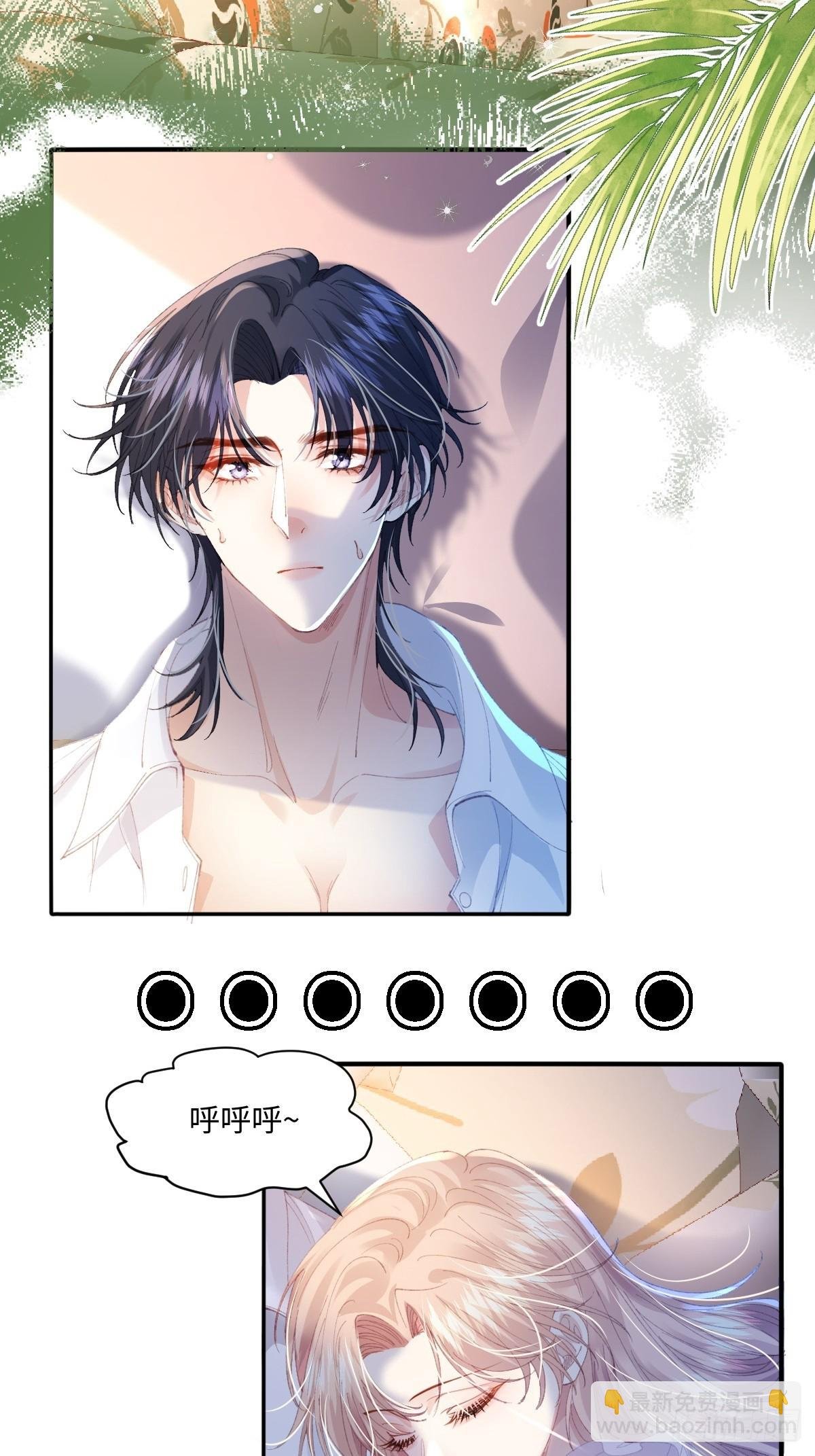 09 野心