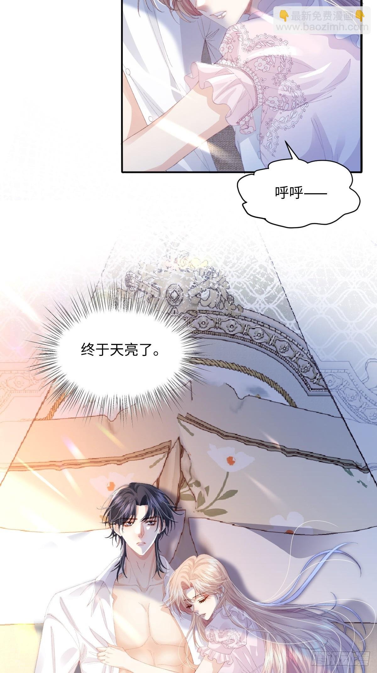 09 野心