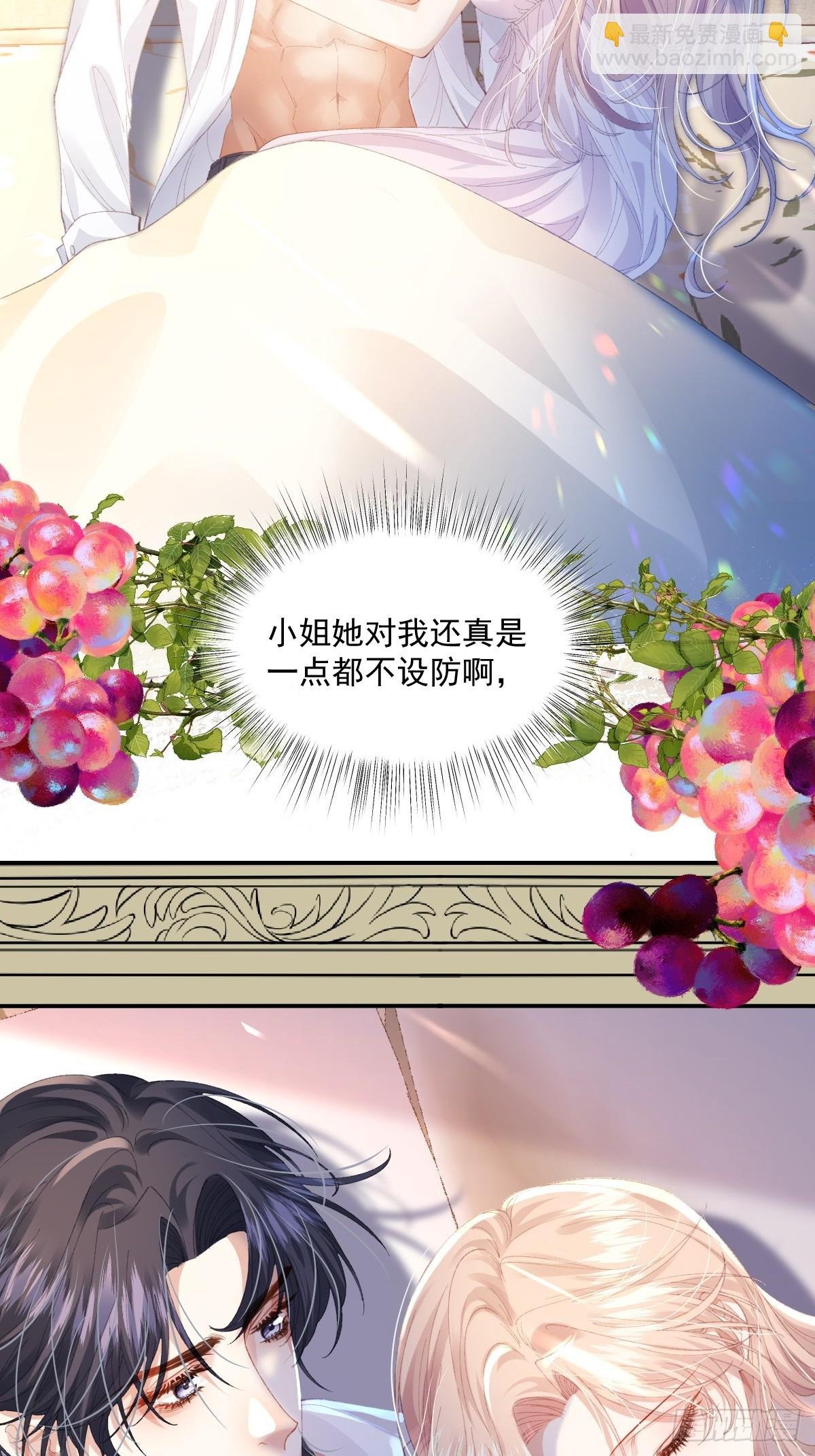 09 野心