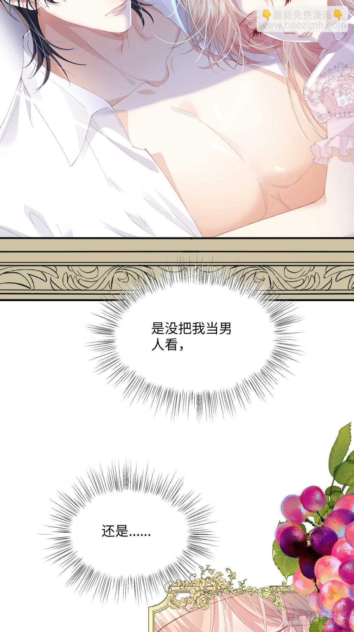 09 野心