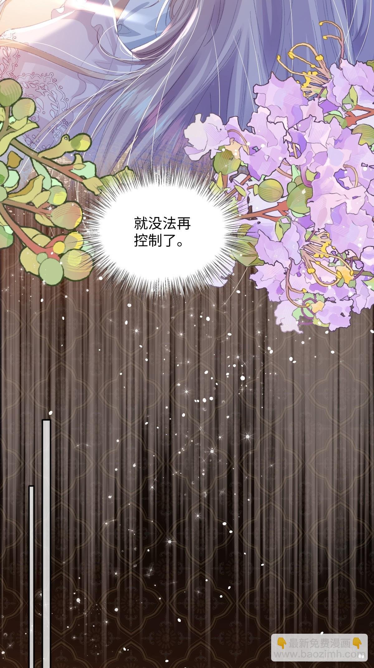 09 野心