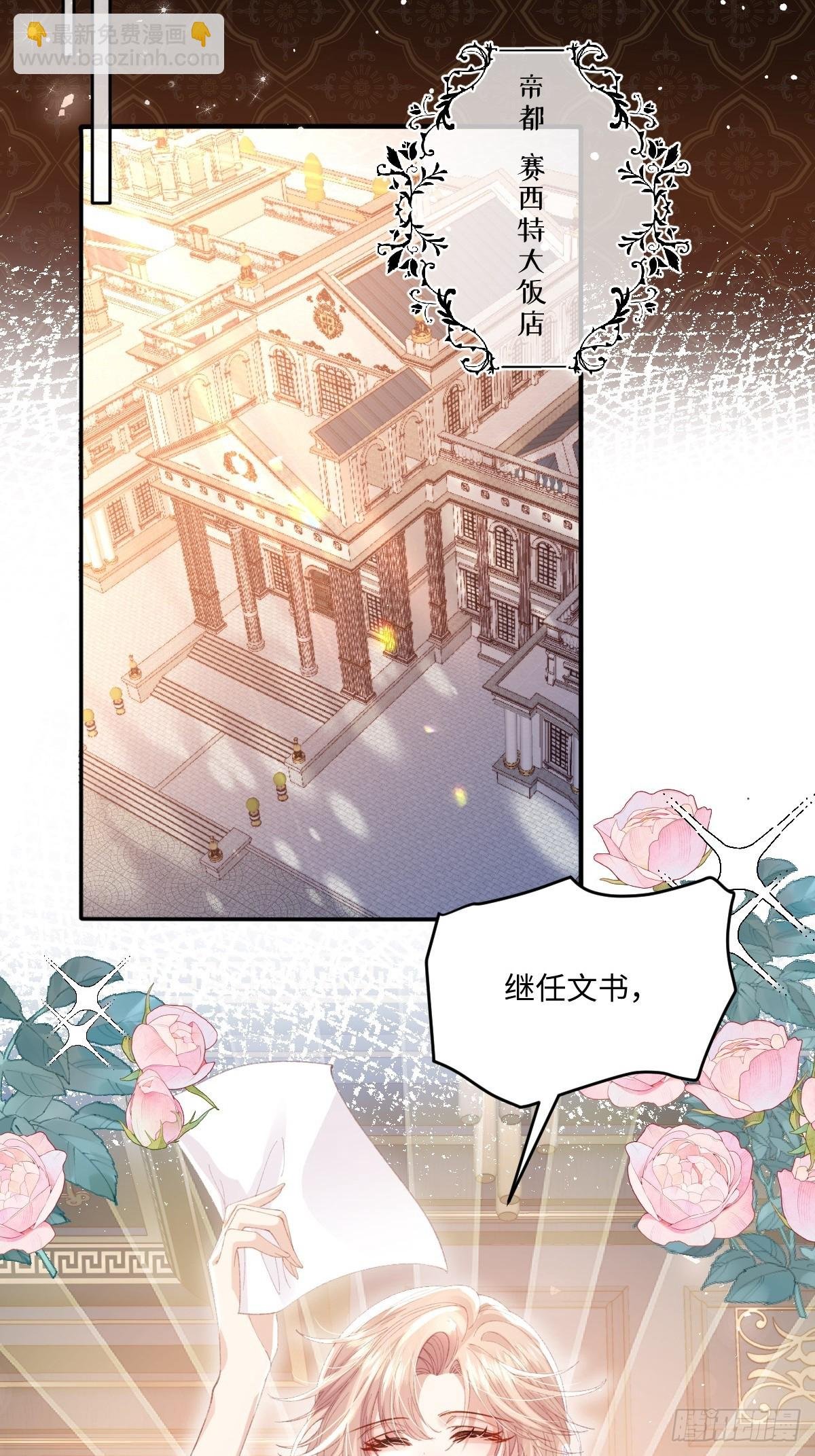 09 野心