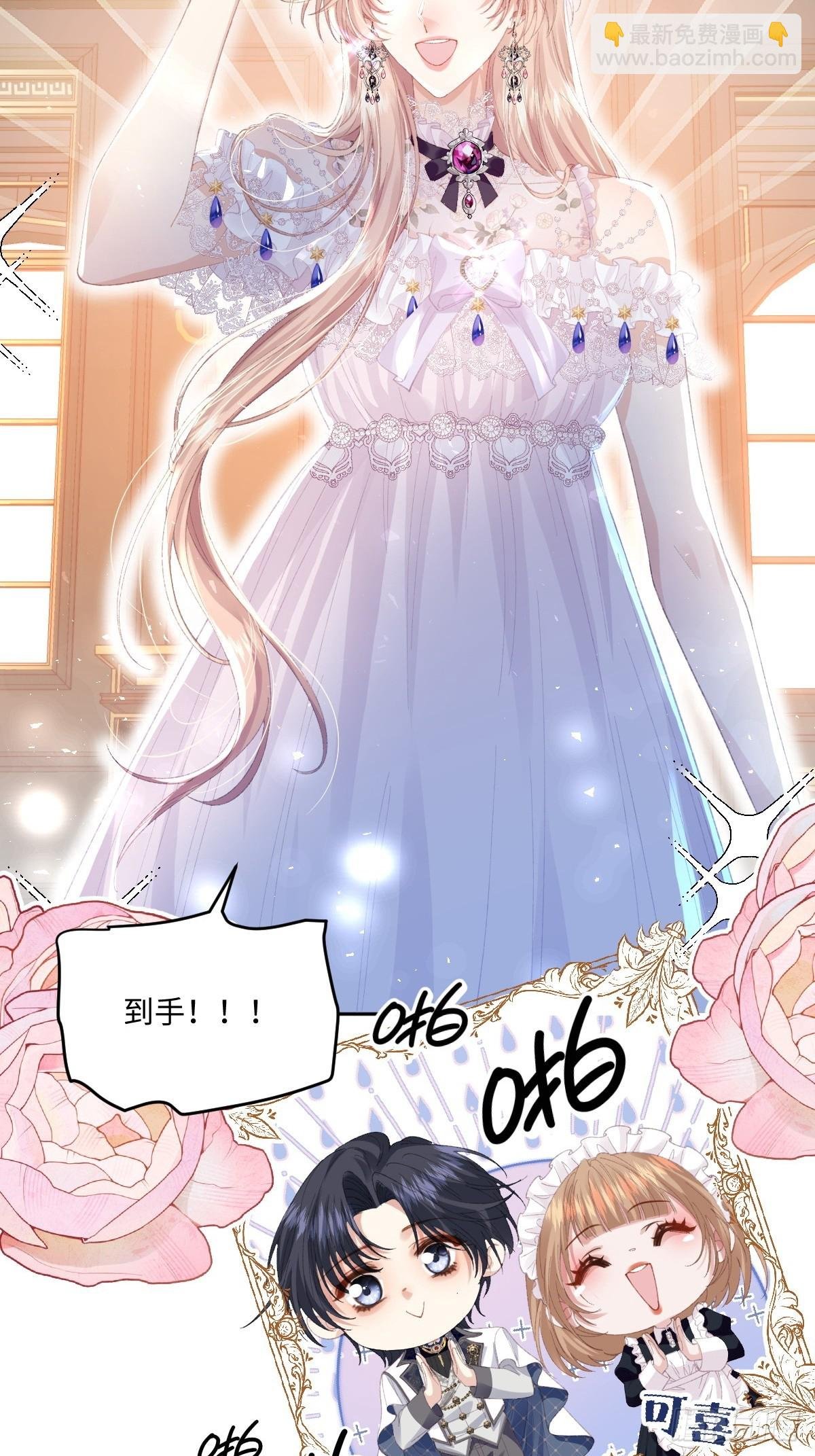 09 野心