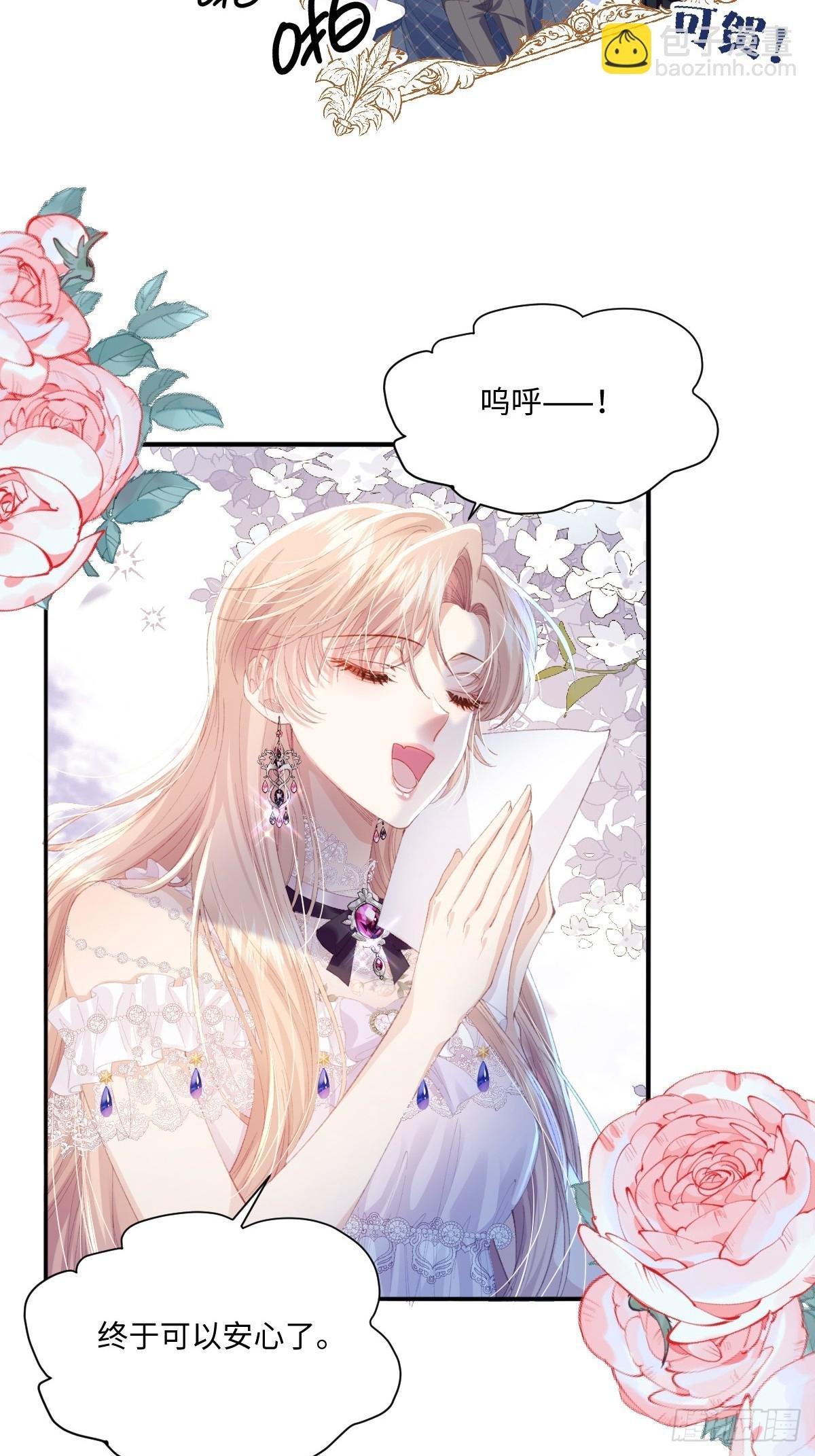09 野心
