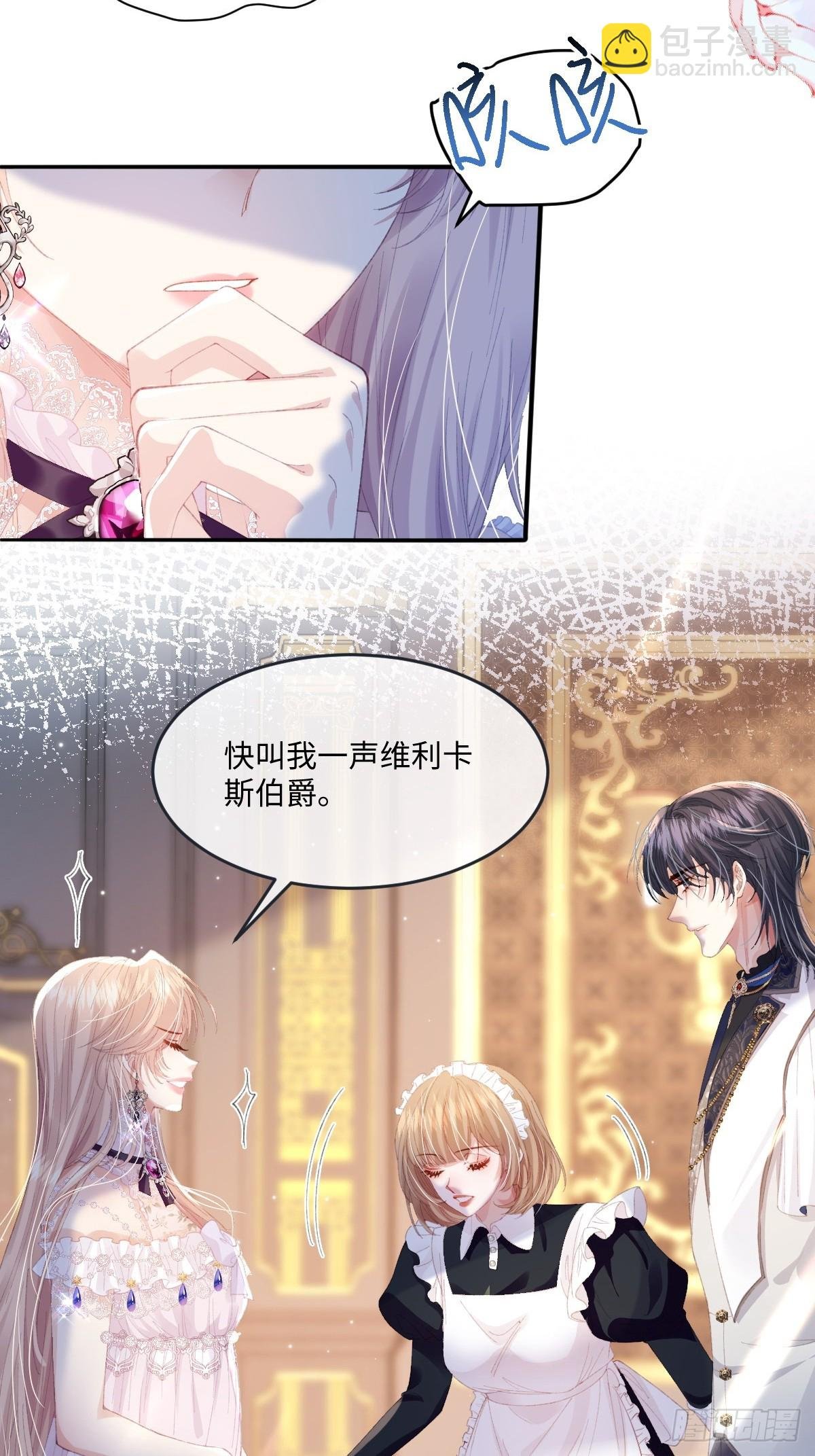 09 野心