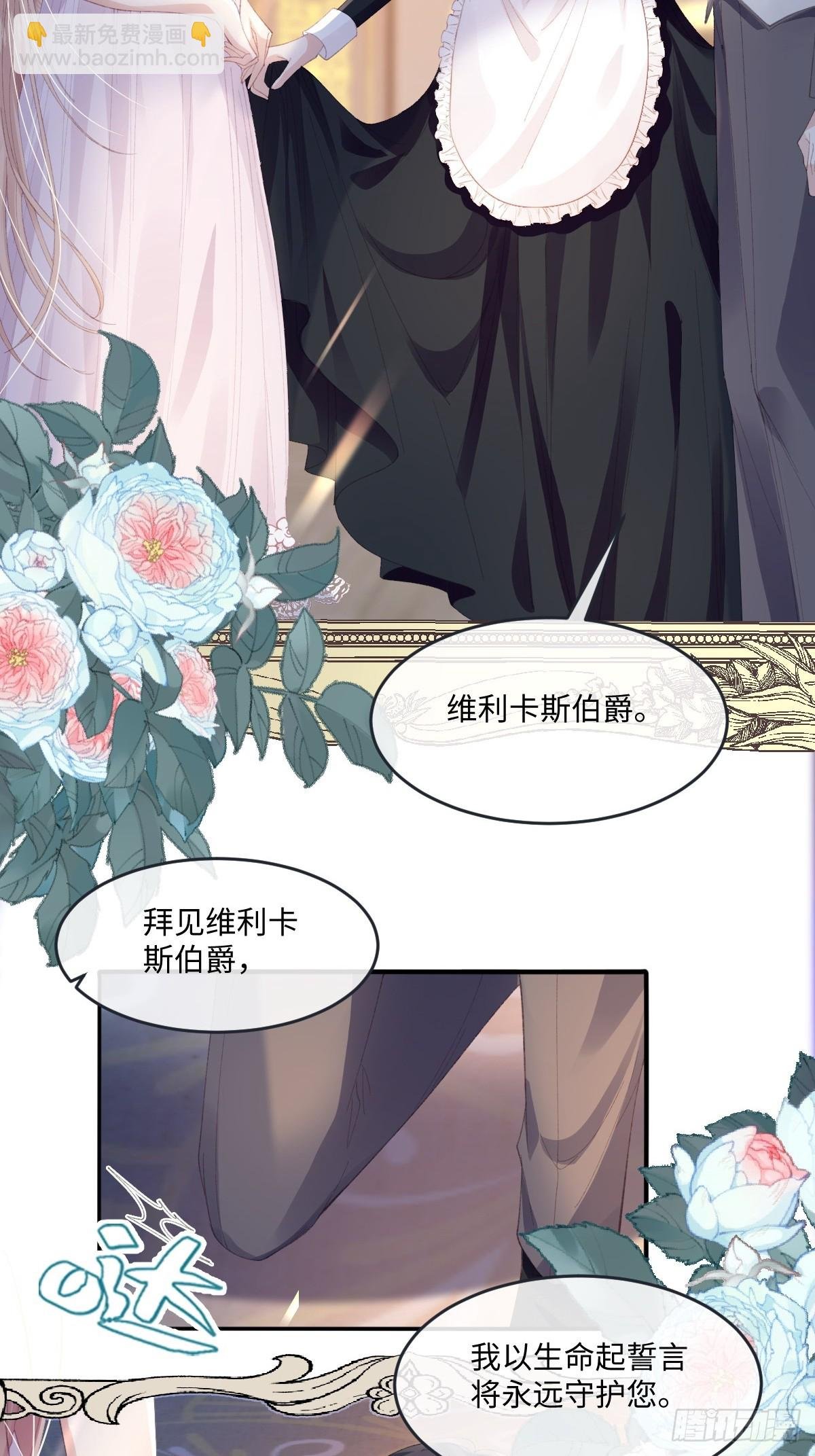 09 野心