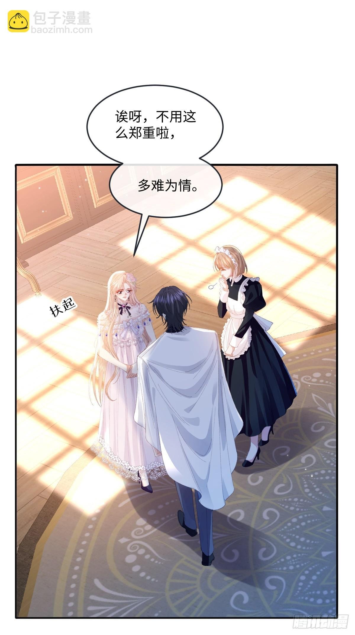 09 野心