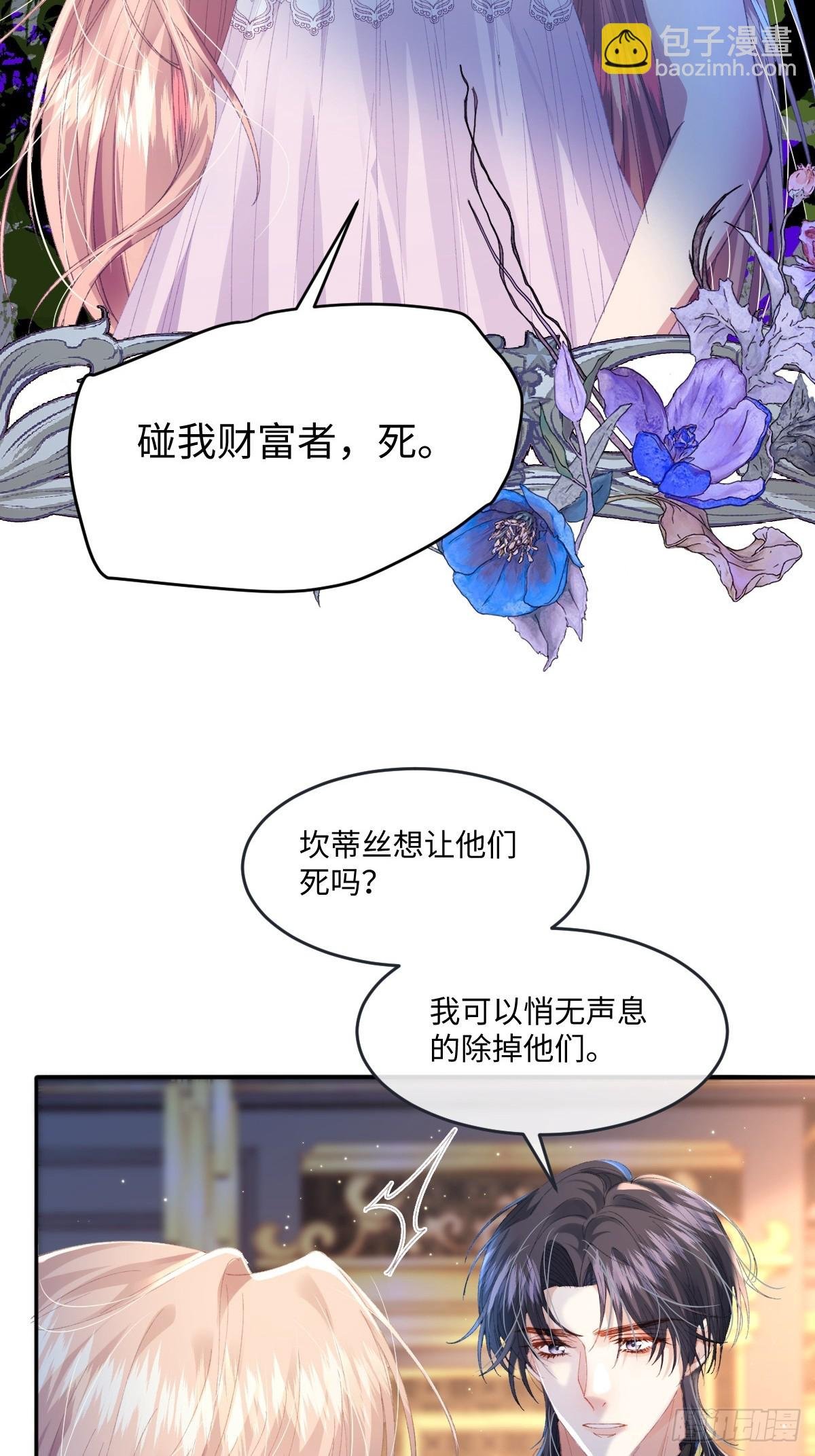 09 野心