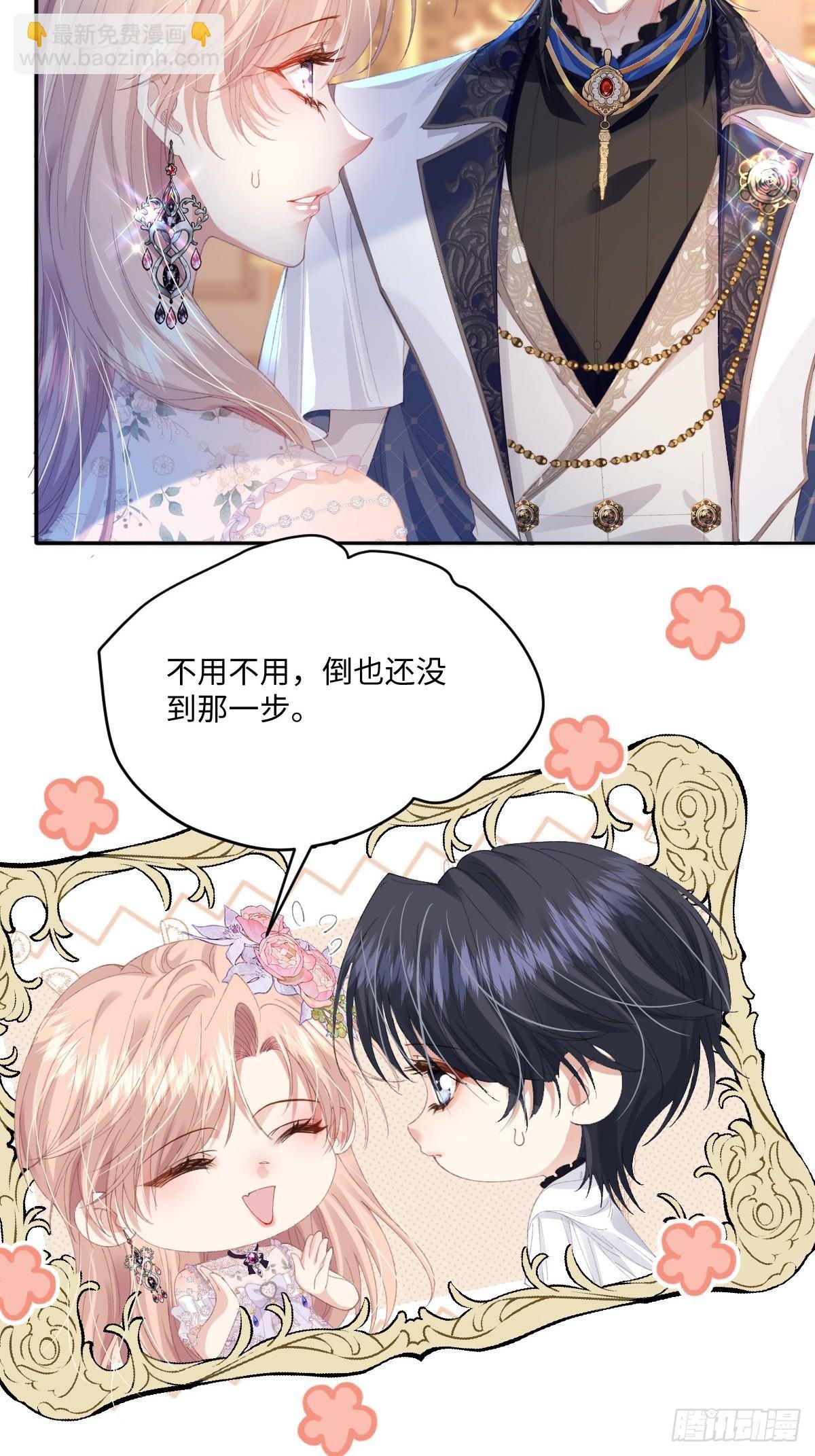 09 野心