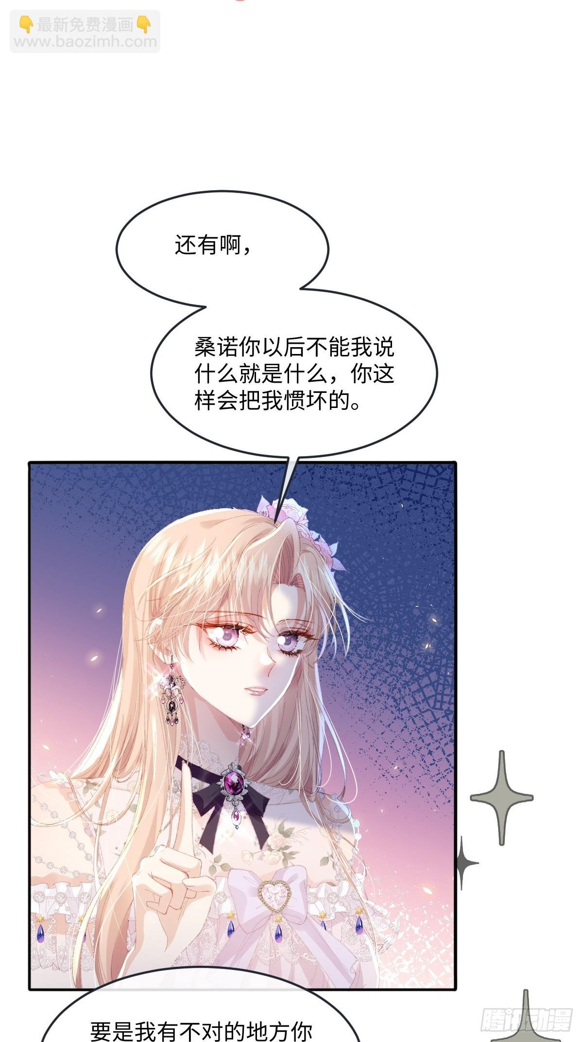 09 野心