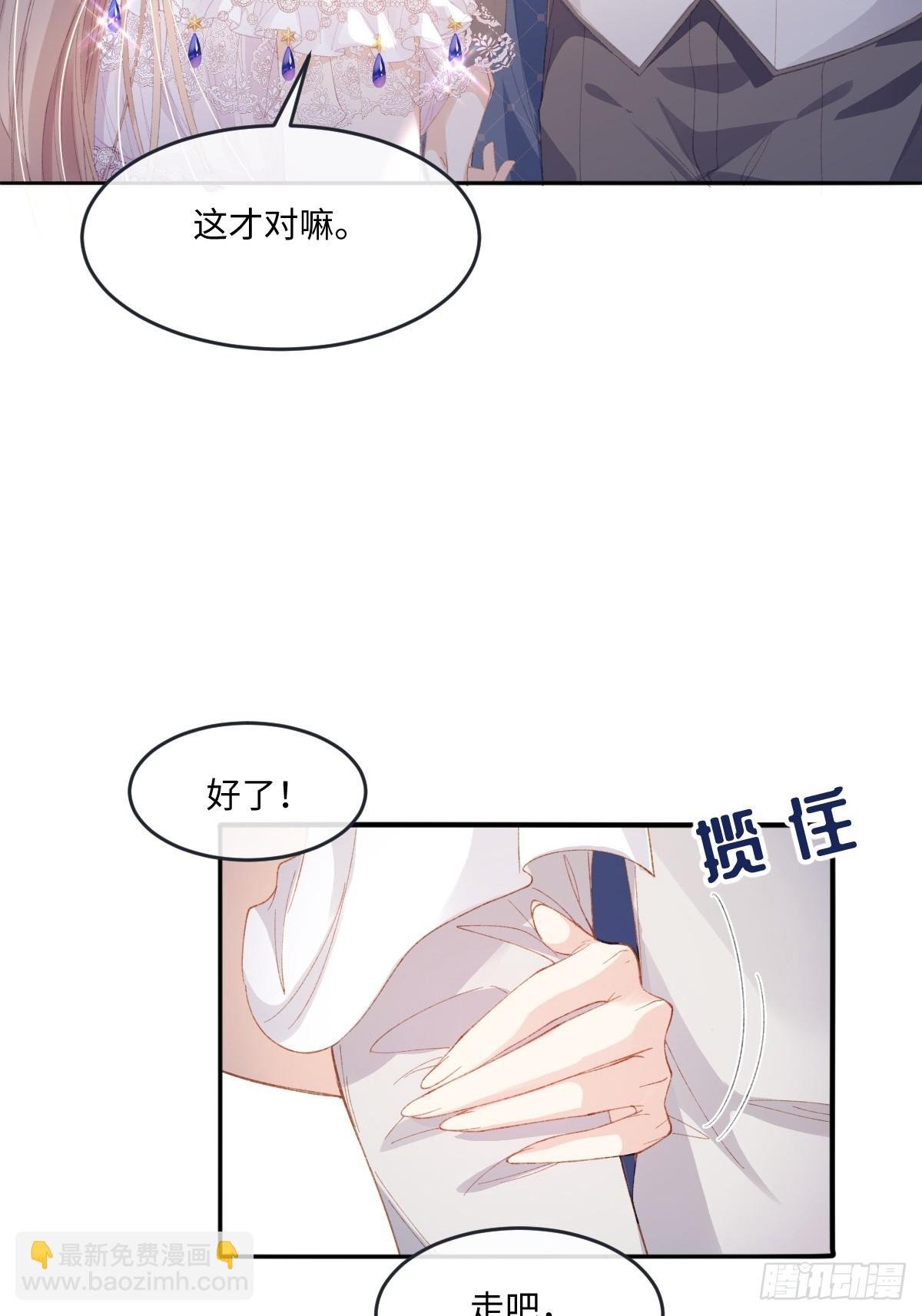 09 野心