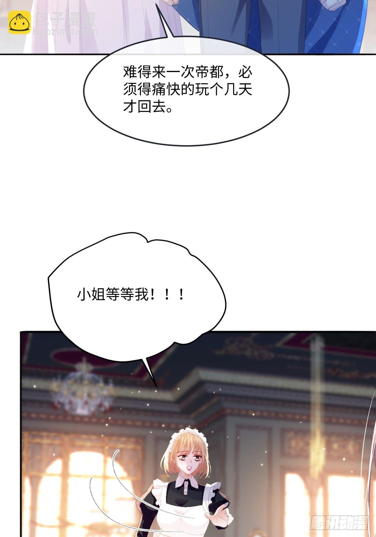 09 野心