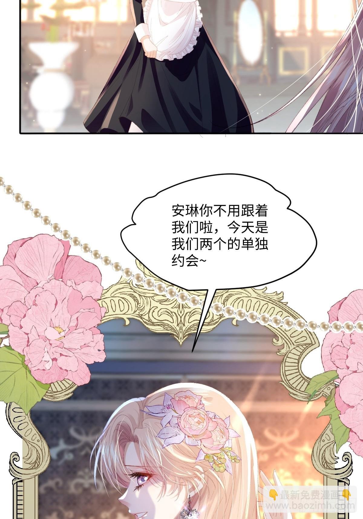 09 野心