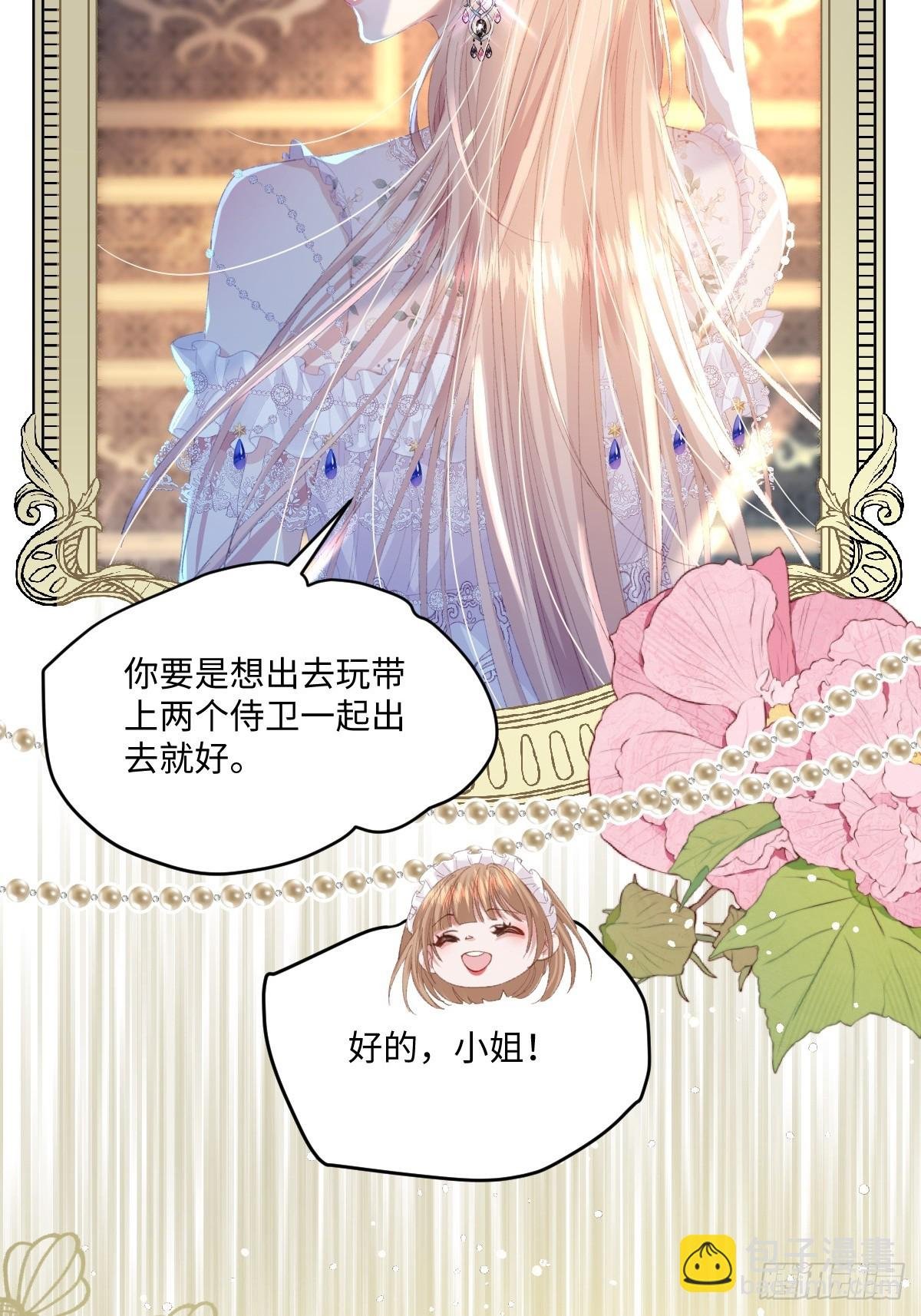 09 野心
