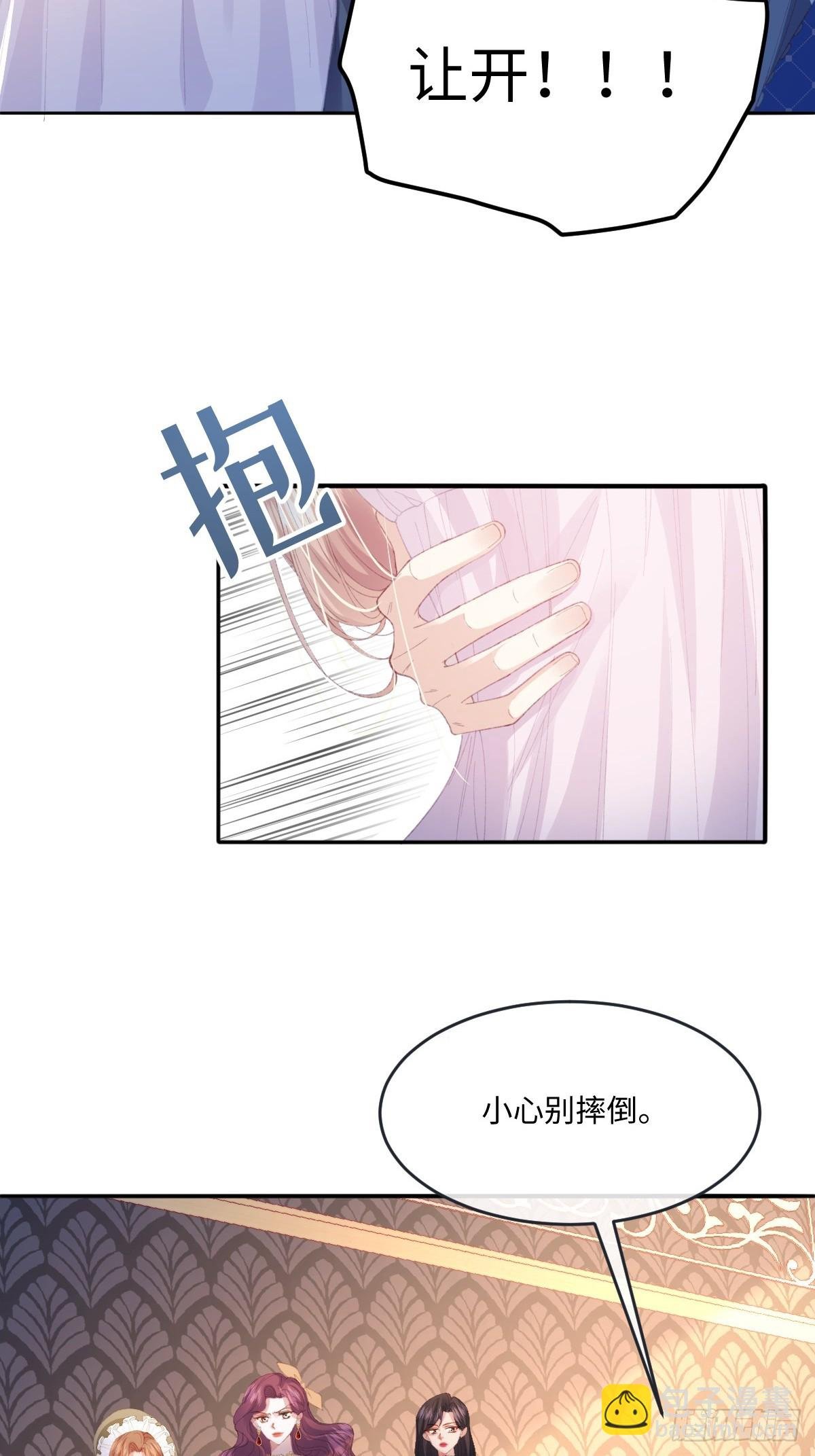 09 野心