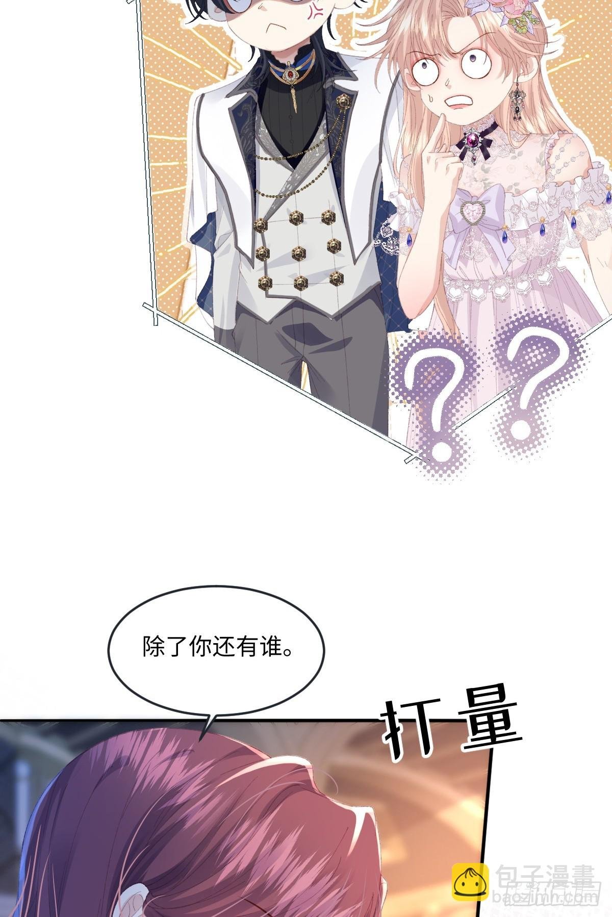 09 野心